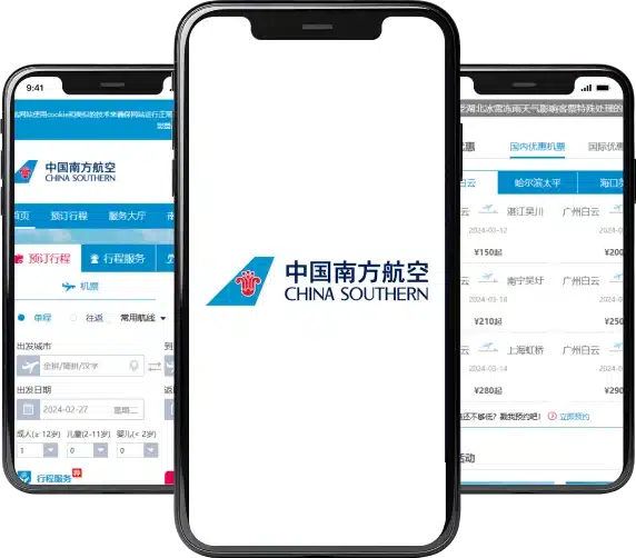 Flight Booking Management App For Southern China Airline