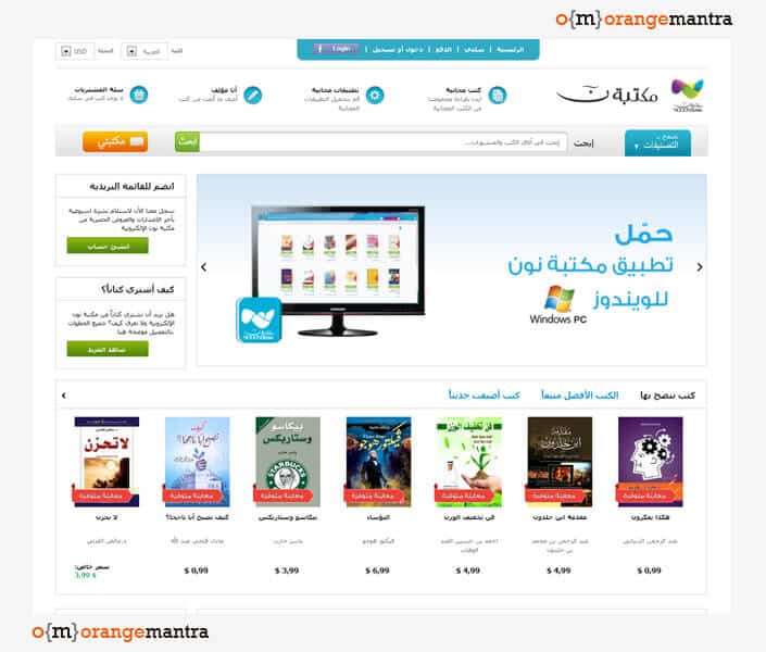 noon books