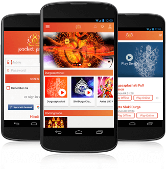 pocket pandit app